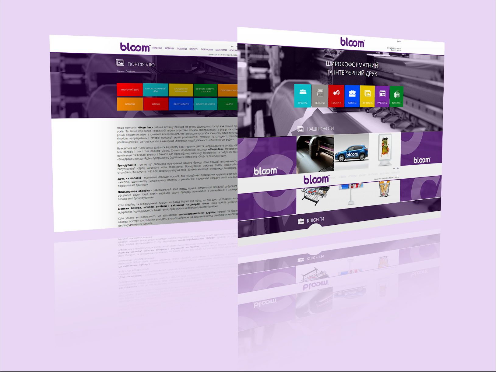 web development